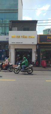 CHỮ ALU